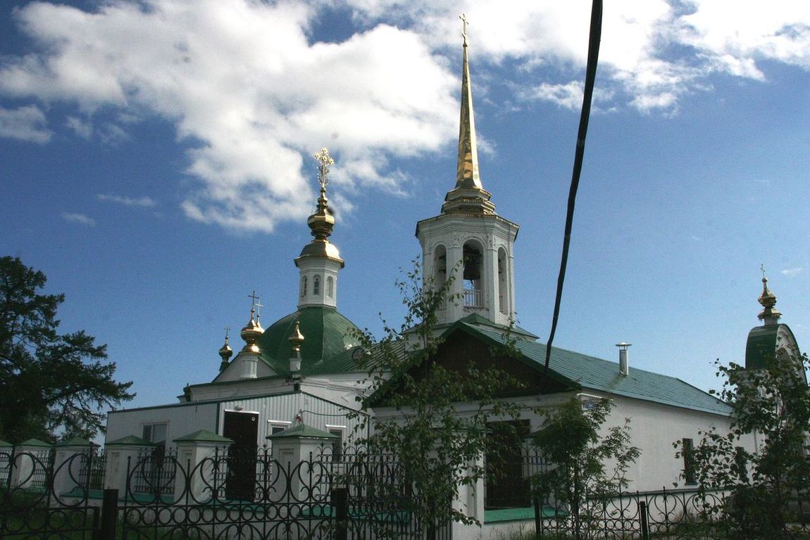 Берёзово