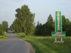 Ближайшие круизы в Новоселки