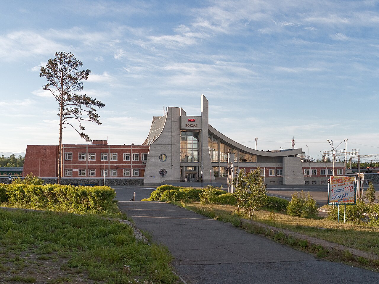 Круиз  в Северобайкальск